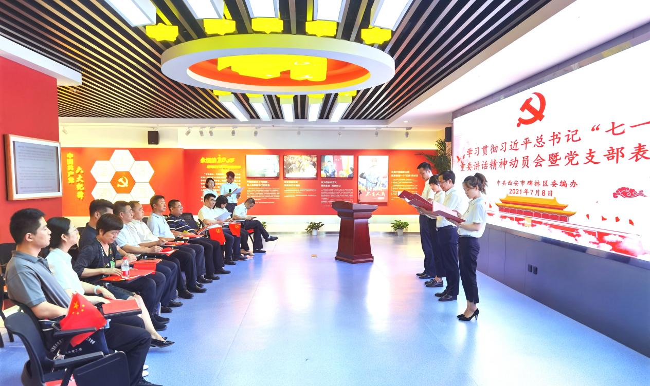 碑林.jpg 碑林.jpg