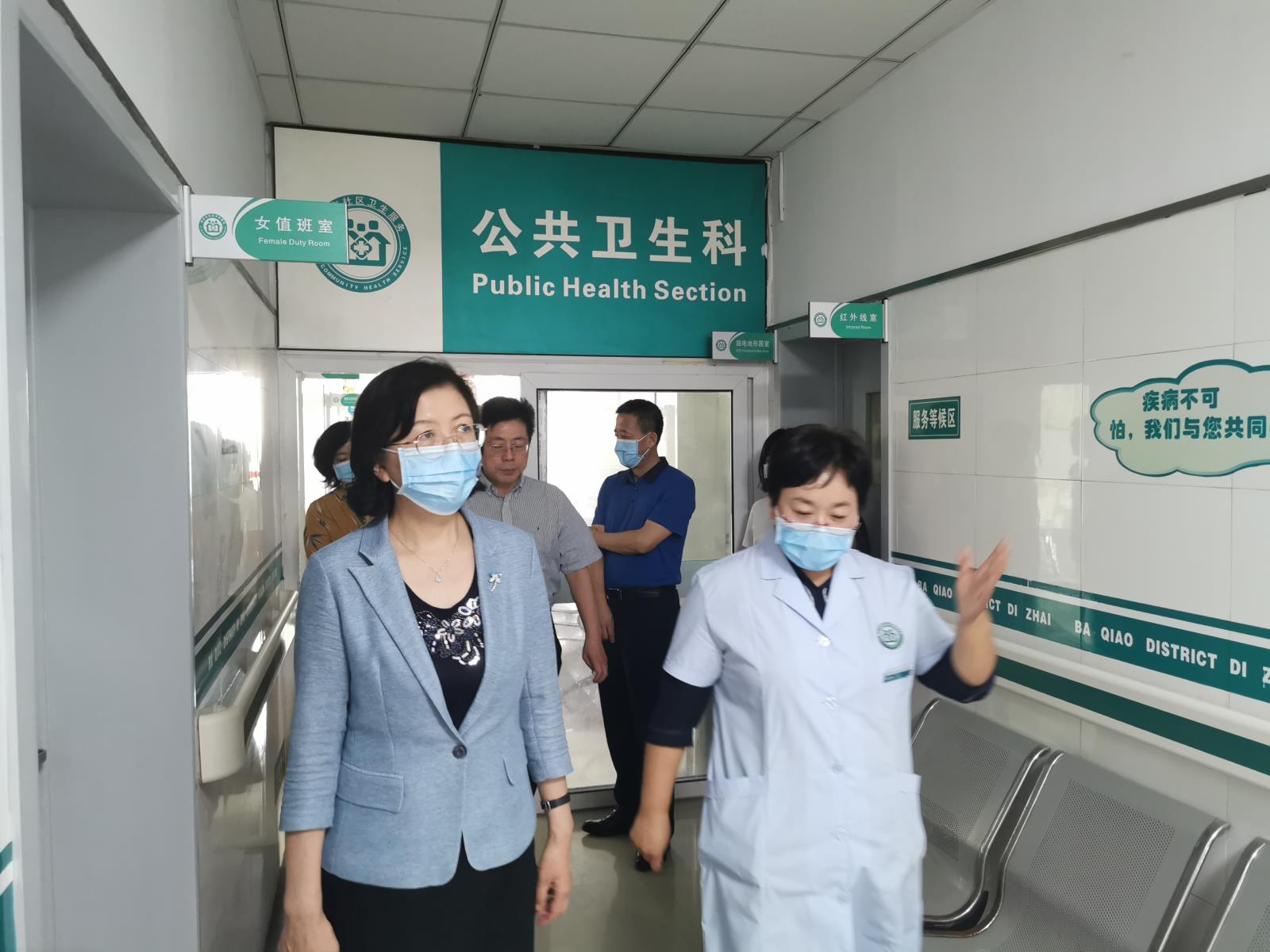 4.办领导前往社区卫生院实地调研.jpg 4.办领导前往社区卫生院实地调研.jpg