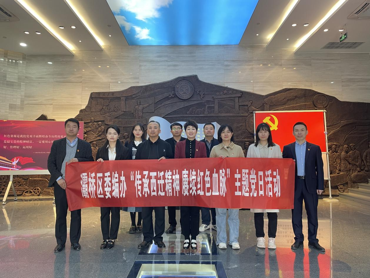 灞桥.png 灞桥.png