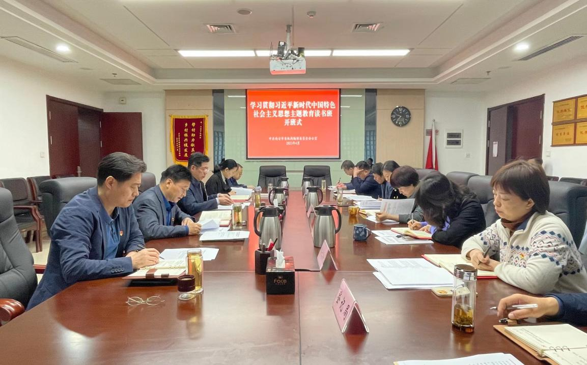 党总支.png 党总支.png