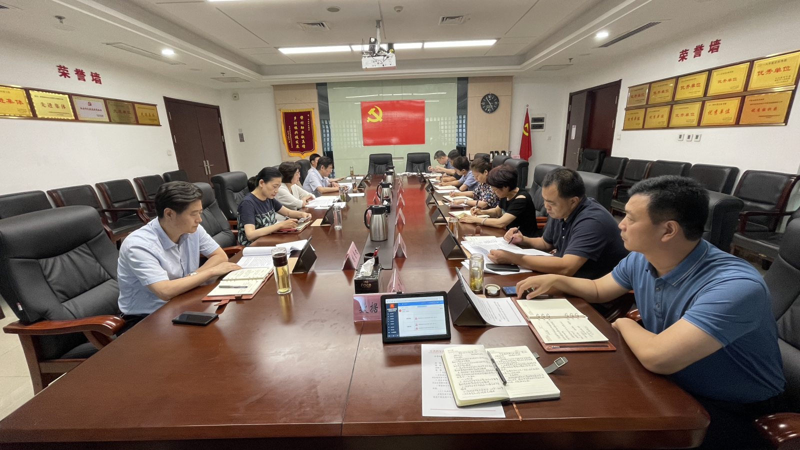 党总支.png 党总支.png