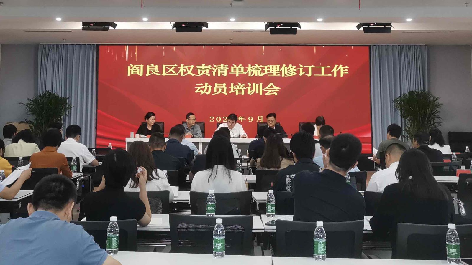 阎良.jpg 阎良.jpg