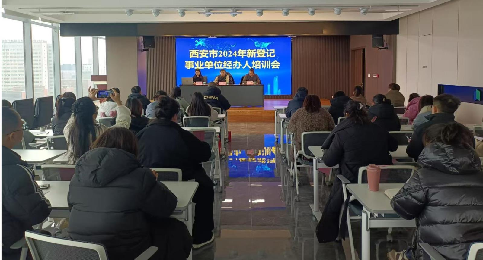 市事业单位登记管理局举办登记业务培训活动